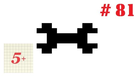 Ключ по клеточкам в тетради