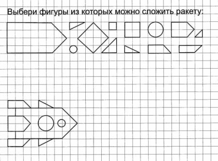 Рисунок по клеточкам ракета