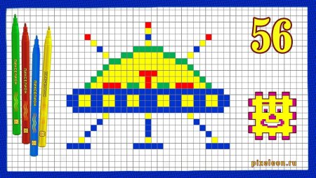 Рисунки по клеточкам Космическая ракета Пикселион