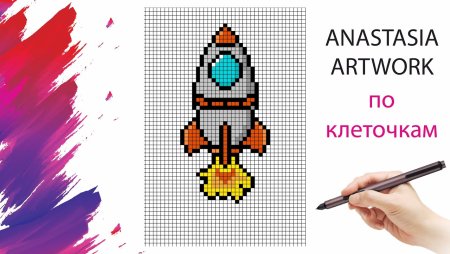 Рисование по клеткам самолет