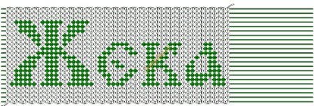 Именные фенечки схемы