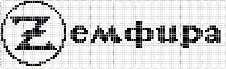 Схемы для фенечек с группами