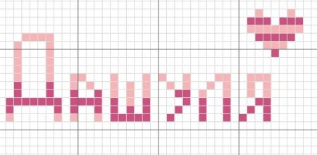 Схемы браслетов по клеточкам