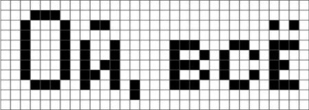 Фенечки из бисера с именем Ксюша