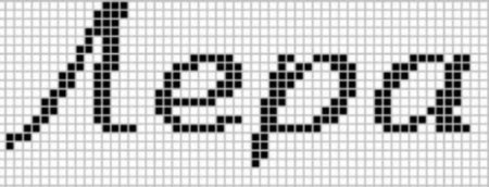 Схемы для плетения фенечек с именами