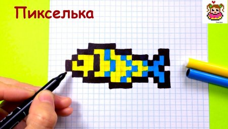 Графический диктант раба