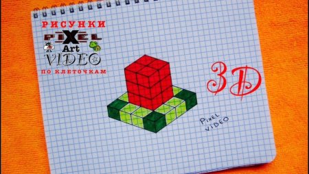 Объемный куб по клеточкам