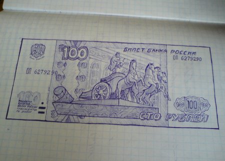 Как нарисовать деньги