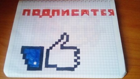 Деньги по клеточкам в тетради