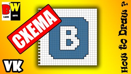 Рисунки по клеточкам ВК