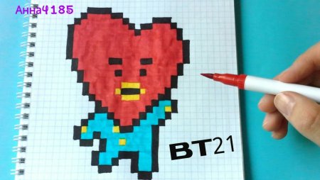 Bt21 по клеточкам в тетради