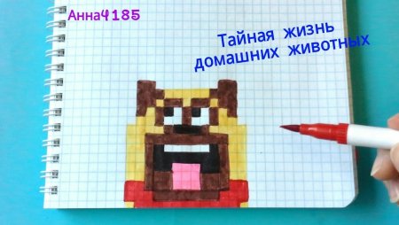 Рисунки по клеточкам кит