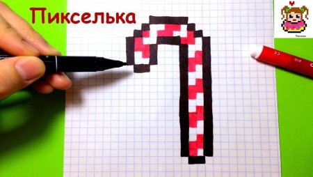Рисовать по клеточкам пикселька
