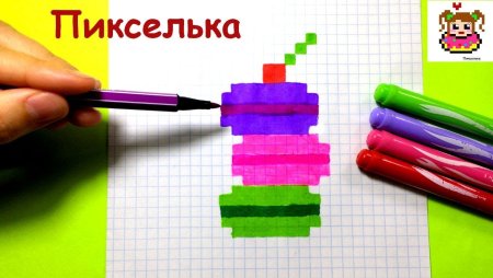 Еда по клеточкам пикселька