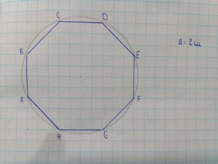 Семиугольник чертеж