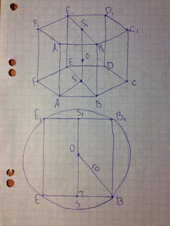 Шестиугольная Призма