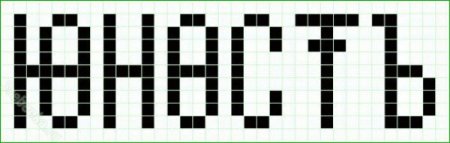 Рисование по клеточкам имена