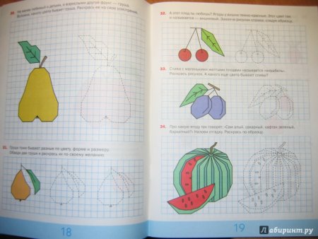 Рисование по клеточкам фрукты