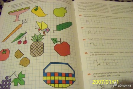 Рисование по клеточкам овощи