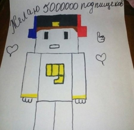 Скин _ma_ (Евген бро) ma