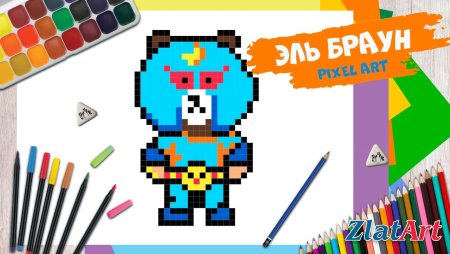 Леон из Браво старс в клетку