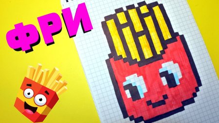 Рисунки по клеточкам