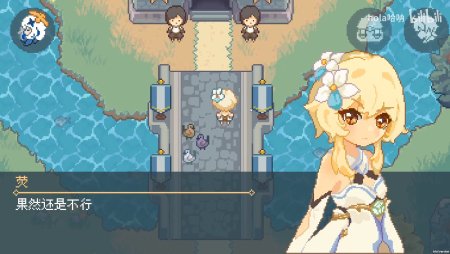 Пиксельнаягеншин Импакт