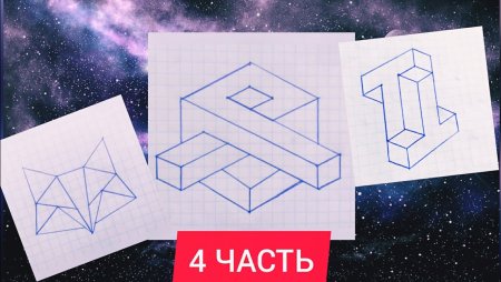 Рисование по клеточкам 3д буквы