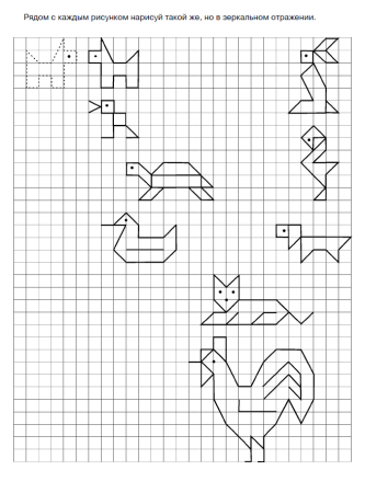 Графический диктант для дошкольников собака