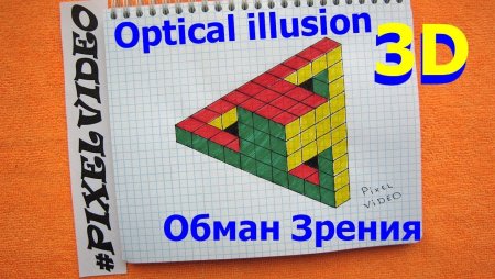 Оптические иллюзии по клеточкам