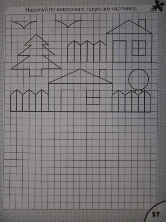 Домик по клеточкам