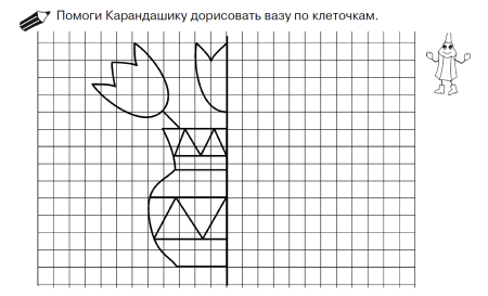 Симметрия задания для детей