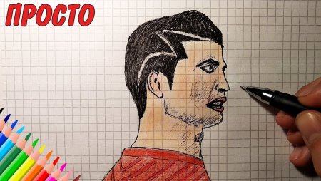 Рисунки по клеточкам Роналду