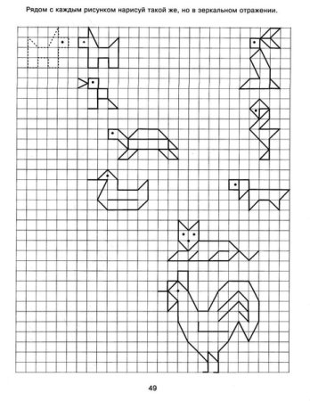 Узоры по клеточкам в тетради для дошкольников