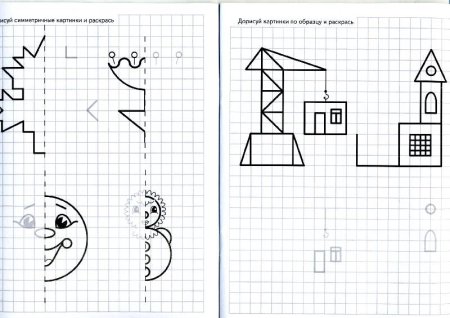Задания на симметрию для дошкольников