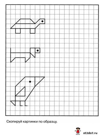 Зеркальное рисование по клеткам