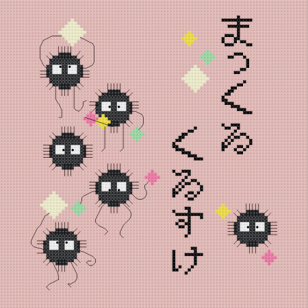 Вышивка Унесенные призраками