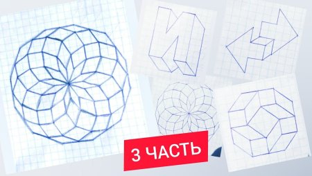 Рисунки на бумаге в клеточку