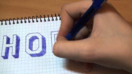 Как пишутся буквы по клеткам