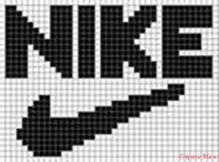 Найк по клеткам