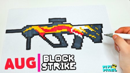 Pi Pi Pixel оружие