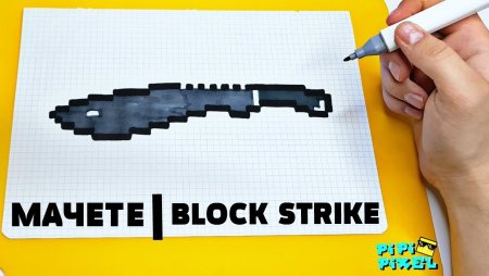 Рисование по клеткам оружие ножи