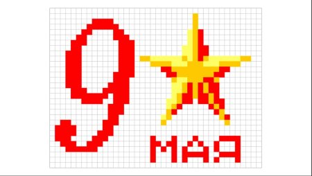 Рисование по клеточкам к 9 мая