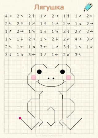 Графический диктант Лягушонок