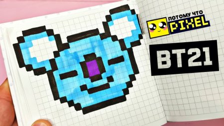 Bt21 по клеточкам маленькие