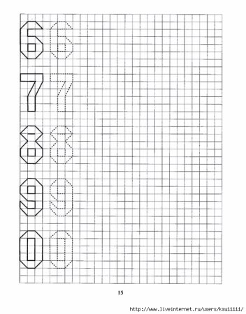 Цифры по клеточкам