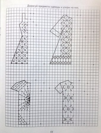 Рисовать по клеточкам одежду