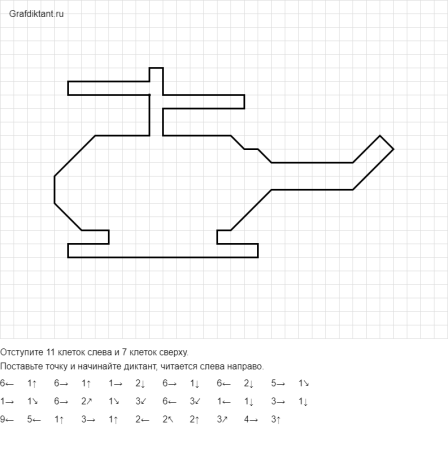 Рисунок по клеточкам ракета