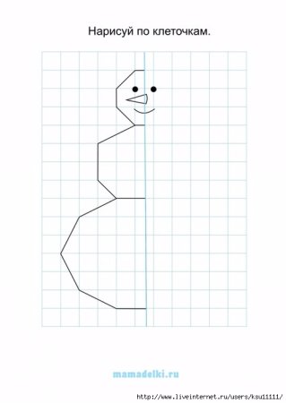Дорисовать фигуру по клеточкам