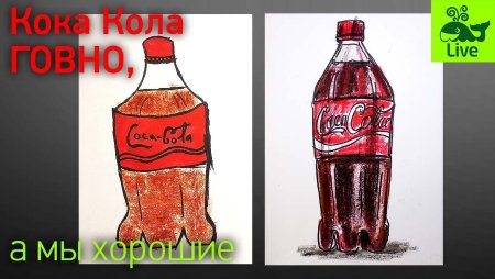 Рисунки по клеточкам кола